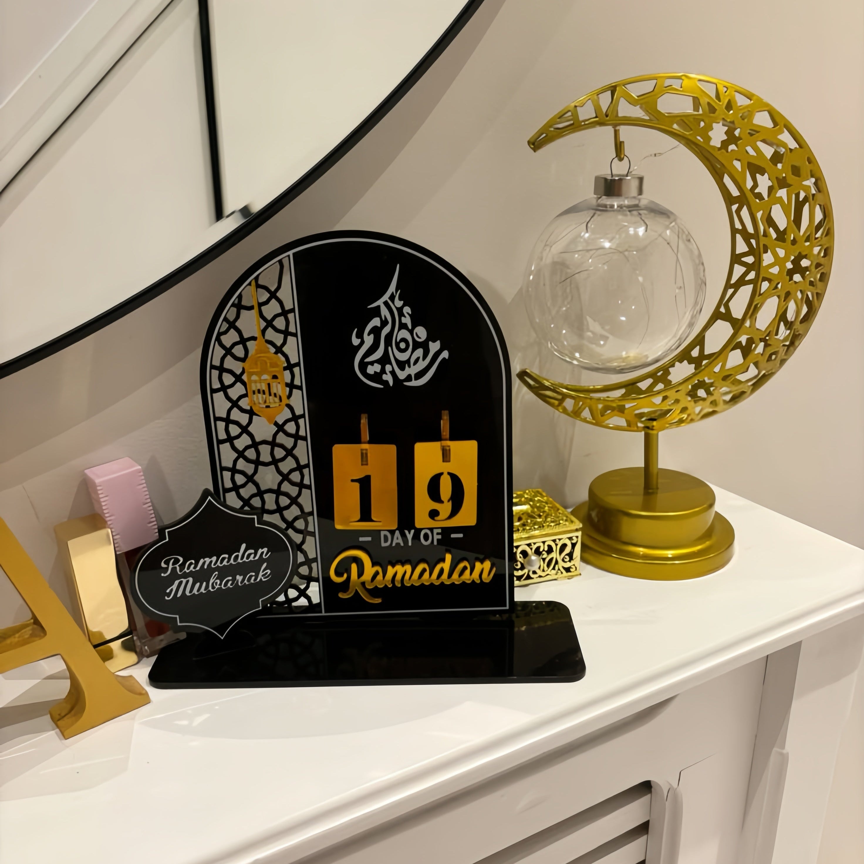 Ramadan 30 Day Countdown Wooden Calendar