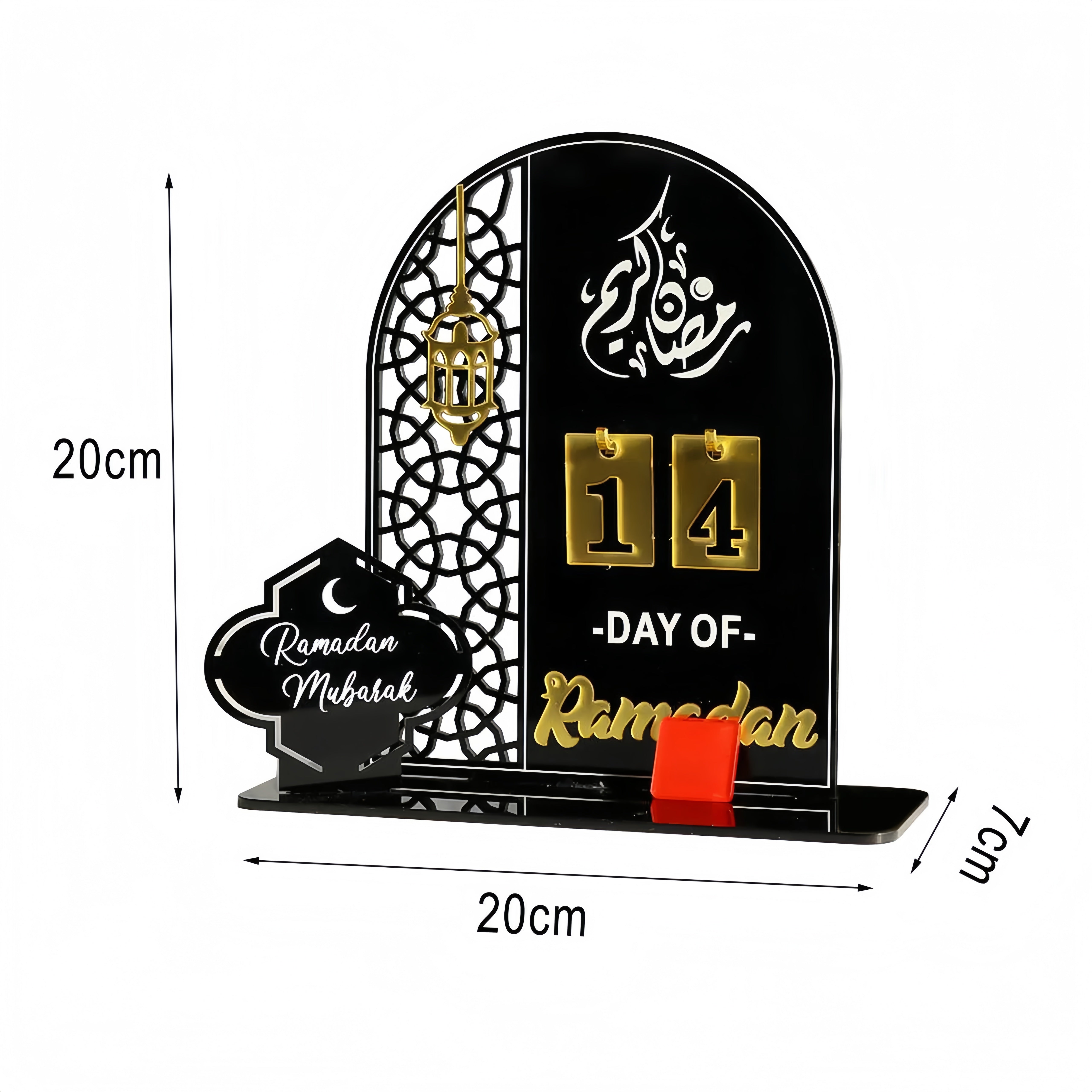 Ramadan 30 Day Countdown Wooden Calendar